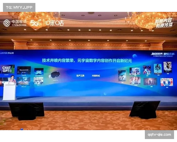 中国移动咪咕以内容+科技+融合创新推动中超数智化升级，打造8K直播体验